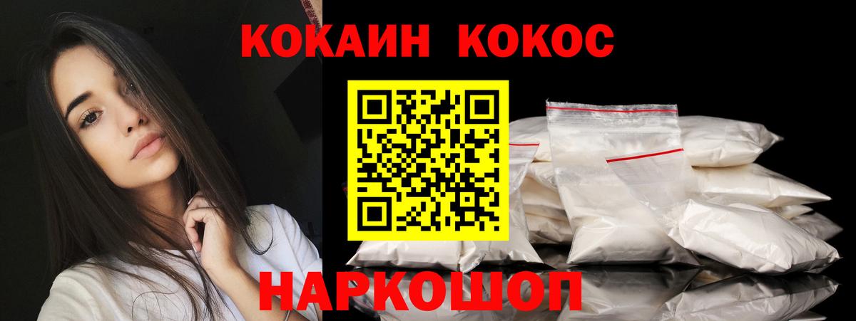ГАШИШ Батайск