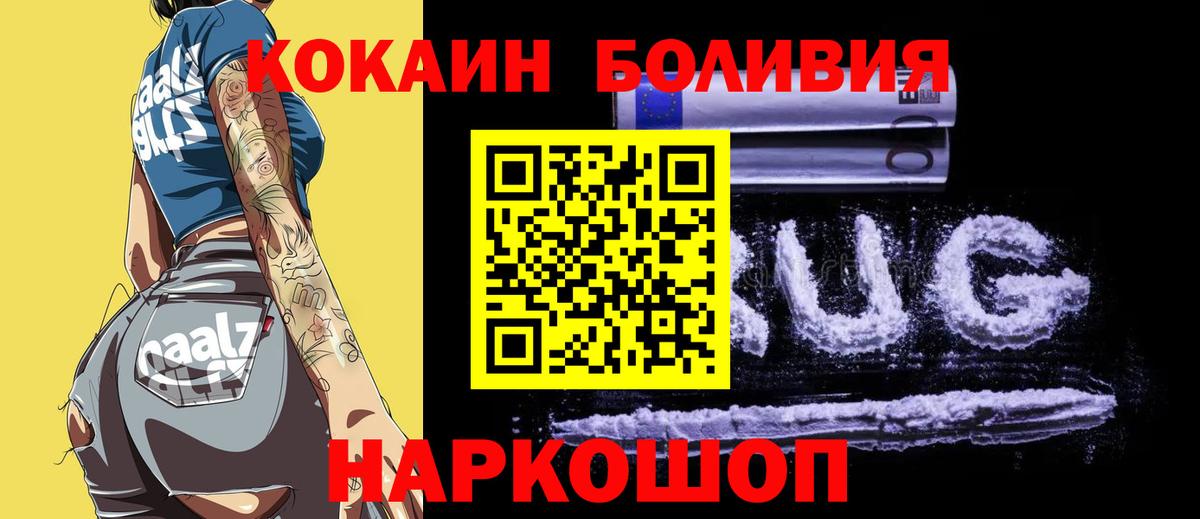 КОКАИН 99%  Кокаин 98%  Батайск  Вход с VPN 