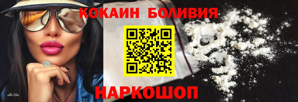 Меф   ГАШИШ  Кокаин  Батайск  Вход с VPN 