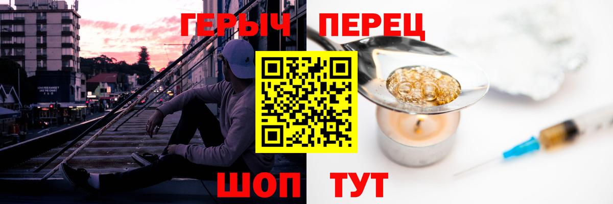 Батайск  Героин VHQ  Вход с VPN 