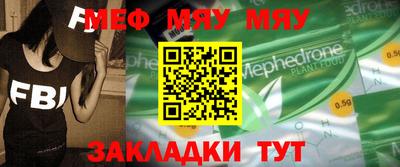 альфа пвп VHQ Гатчина