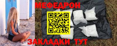 прущий лед Гагарин
