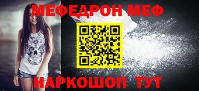 альфа пвп VHQ Гатчина
