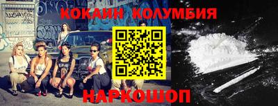 синтетический гашиш Гай