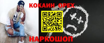 прущий лед Гагарин