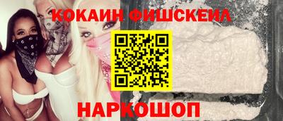 альфа пвп VHQ Гатчина