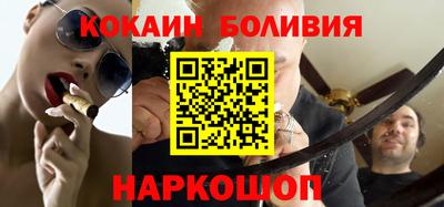синтетический гашиш Гай