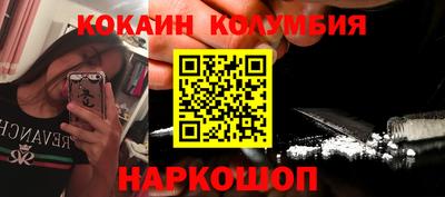 прущий лед Гагарин