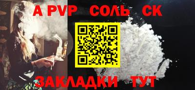 прущий лед Гагарин