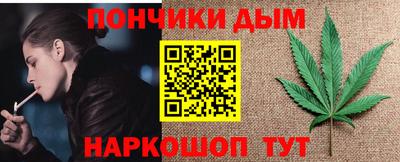 прущий лед Гагарин
