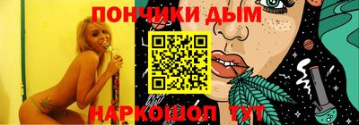 синтетический гашиш Гай