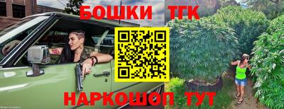 синтетический гашиш Гай