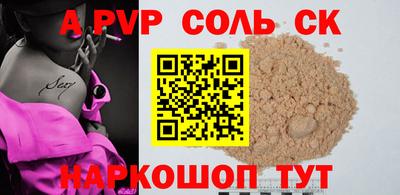 прущий лед Гагарин