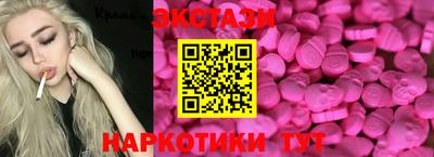 синтетический гашиш Гай