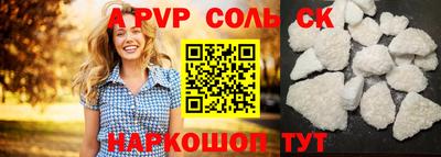синтетический гашиш Гай
