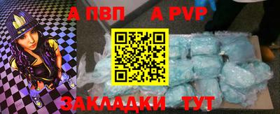 альфа пвп VHQ Гатчина