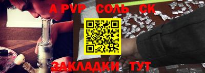 прущий лед Гагарин
