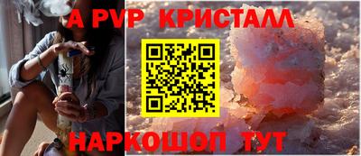 прущий лед Гагарин