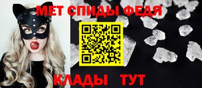 прущий лед Гагарин