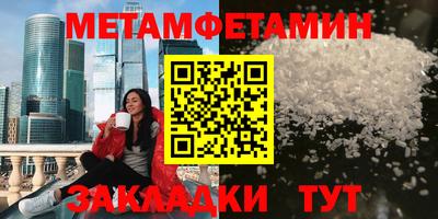 альфа пвп VHQ Гатчина