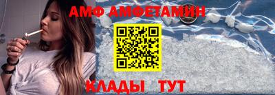 синтетический гашиш Гай