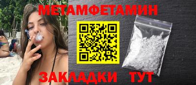 альфа пвп VHQ Гатчина
