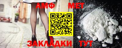 альфа пвп VHQ Гатчина