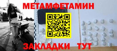 синтетический гашиш Гай