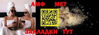 синтетический гашиш Гай