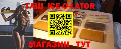 альфа пвп VHQ Гатчина