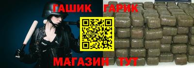 прущий лед Гагарин