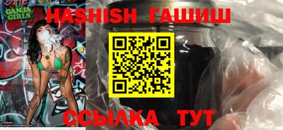 синтетический гашиш Гай