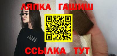 синтетический гашиш Гай