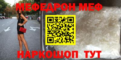 синтетический гашиш Гай
