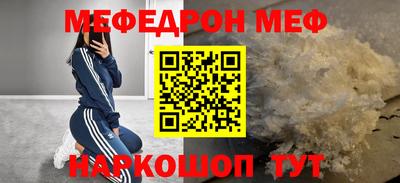 альфа пвп VHQ Гатчина