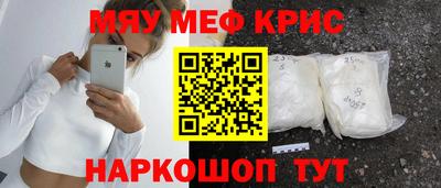 прущий лед Гагарин