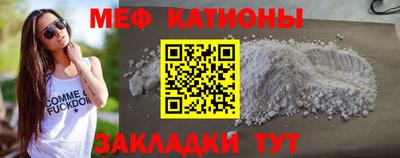 альфа пвп VHQ Гатчина