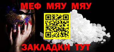 альфа пвп VHQ Гатчина