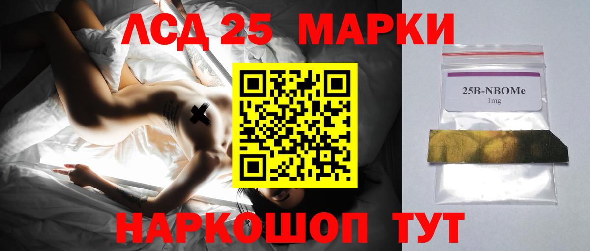 LSD-25 экстази кислота  Вход с VPN  ЛСД экстази кислота  Батайск 