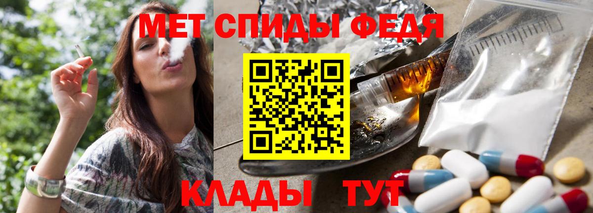 МЕТАМФЕТАМИН пудра Батайск