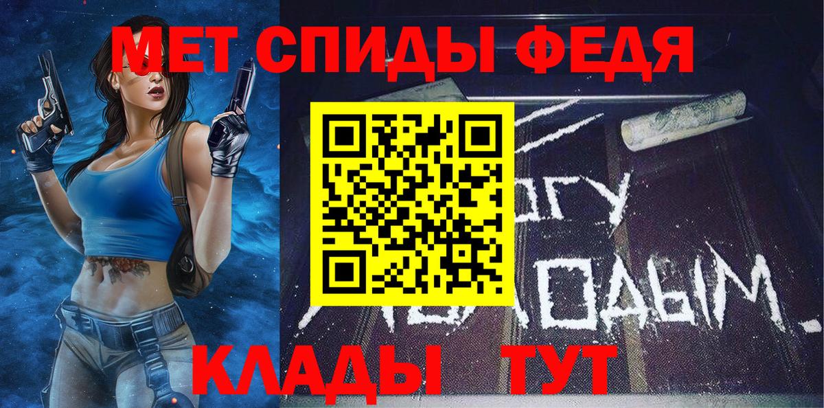 Метамфетамин Декстрометамфетамин 99.9%  Вход с VPN  Батайск  Метамфетамин Декстрометамфетамин 99.9% 