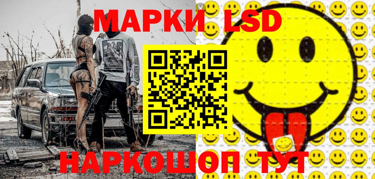 Марки 25I-NBOMe 1,8мг Батайск