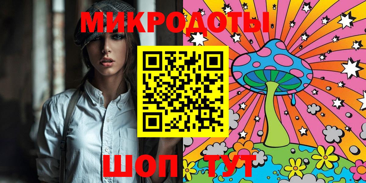 где купить   Вход с VPN  Батайск  Псилоцибиновые грибы Psilocybe 
