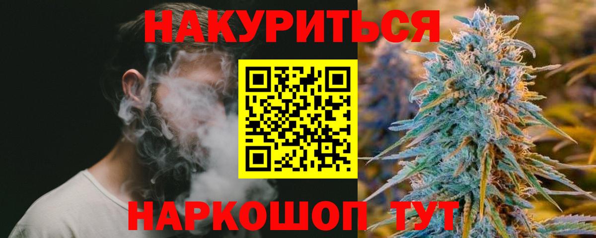 Каннабис марихуана  Бошки марихуана SATIVA & INDICA  Батайск  Каннабис THC 21%  Вход с VPN 