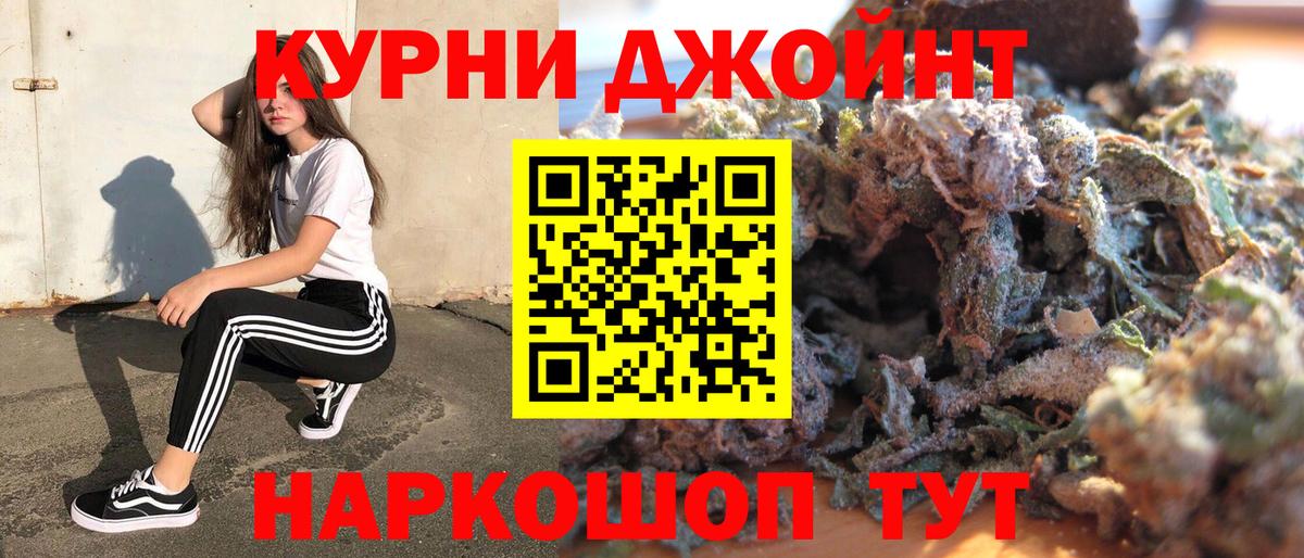 МАРИХУАНА LSD WEED Батайск